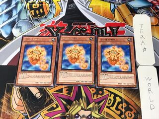 韓国版 極星霊ドヴェルグ 1 レア 3枚セット てら