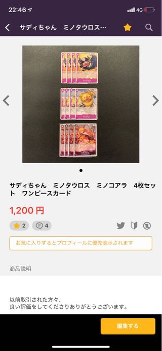 600 yen without Sadie-chan, exclusively for Mr. Kaidoo