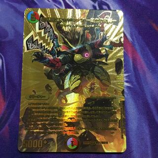 Katsuta Kirifuda & Kats King -A Tale of Fever- DSR PsychicG1/PsychicG10