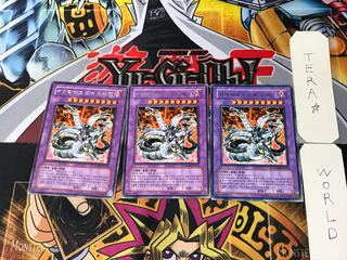 Korean Chimeratech Overdragon 1 Rare set of 3 Tera.