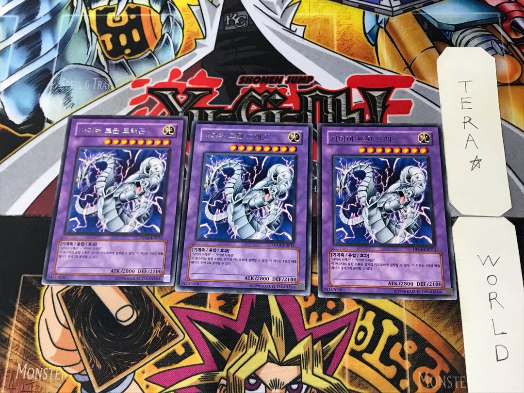 Korean Cyber Twin Dragon 1 rare, set of 3 Tera.