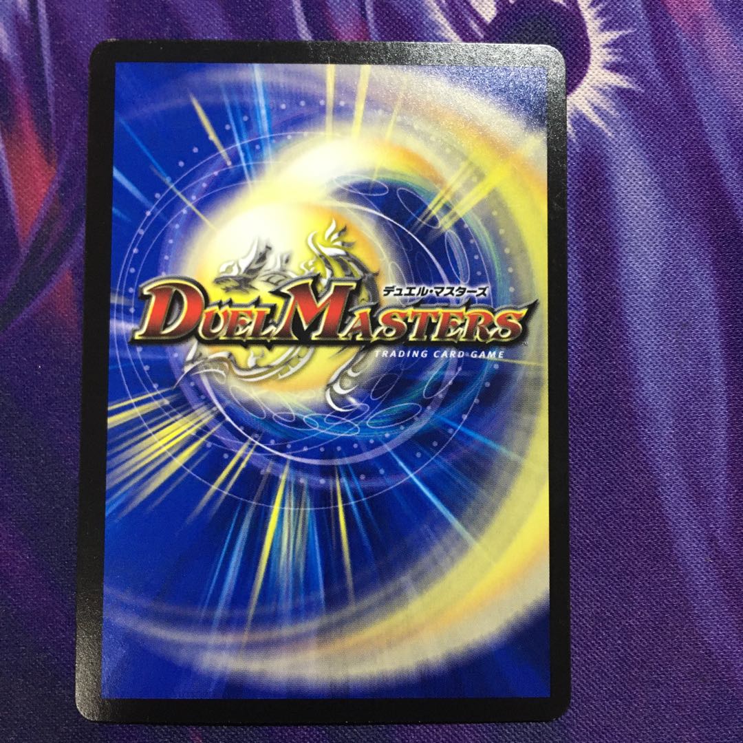 King Wilhelm of Jilt (20th Rare Spec.) SR 18A/20