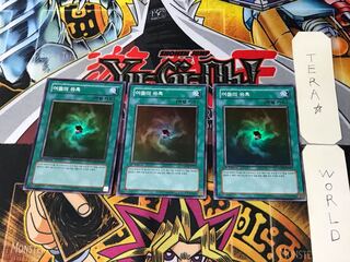 Korean version Allure of Darkness 1 Super 3-card set Tera