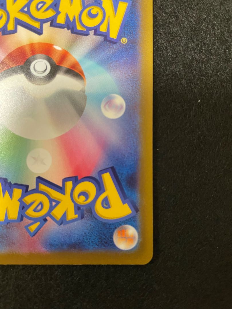 ヒスイダイケンキVSTAR SAR 230/172