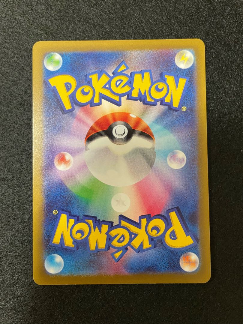 ヒスイダイケンキVSTAR SAR 230/172