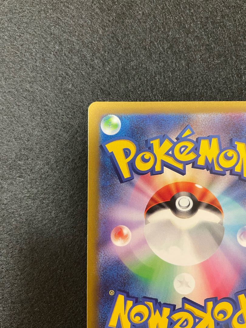 ヒスイダイケンキVSTAR SAR 230/172