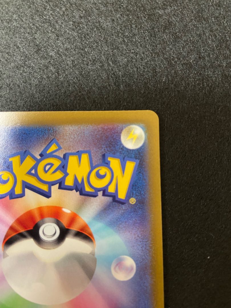 ヒスイダイケンキVSTAR SAR 230/172