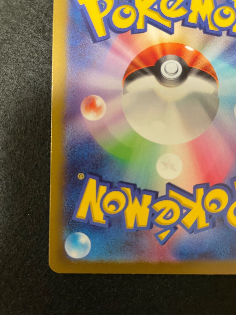 ヒスイダイケンキVSTAR SAR 230/172