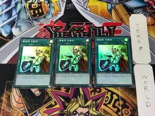 Korean version Crossout Designator 1 Super set of 3 Tera.