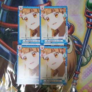 You are the best girl!　Yuzu [Reverse, Top of the Pops: !!!!!!!!!!!!!!! Young Wai Wai Wai]