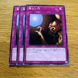 Pit Trap 3 normal (1)