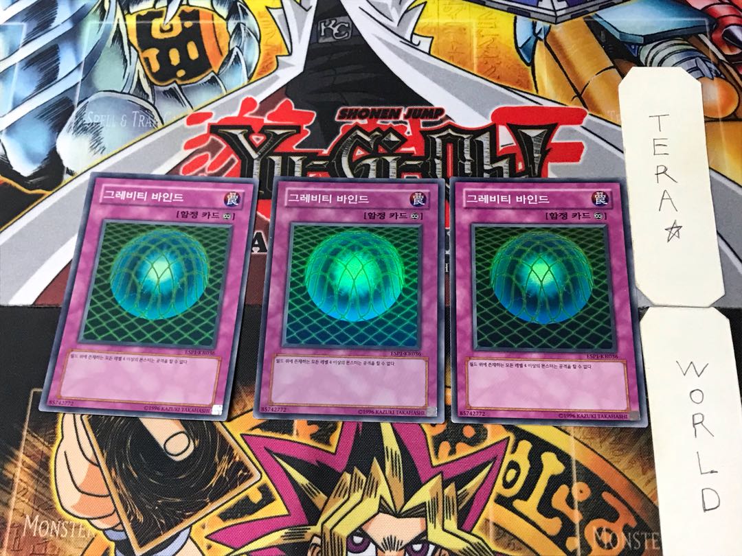 韓国版 グラヴィティ・バインド-超重力の網- 1 スーパー 3枚セット てら