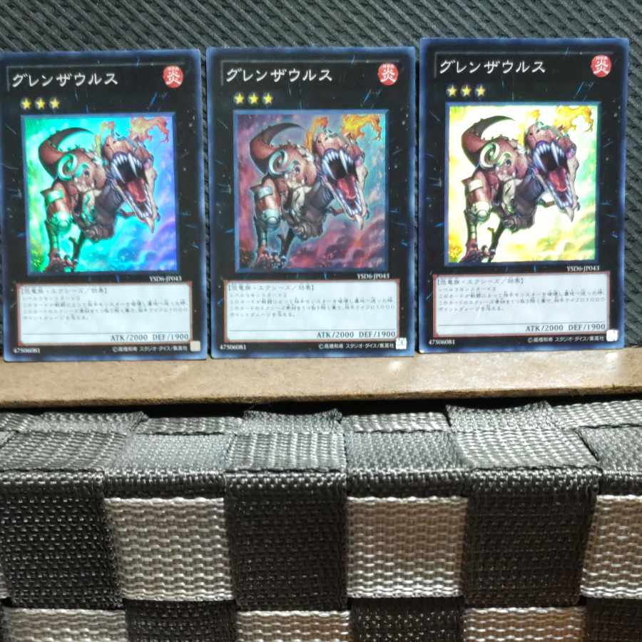 Popotan] Yu-Gi-Oh! #321 Grenosaurus 3-card Super