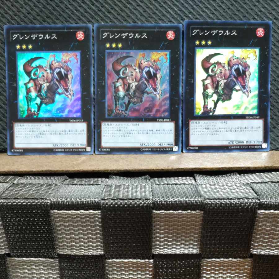 Popotan] Yu-Gi-Oh! #321 Grenosaurus 3-card Super