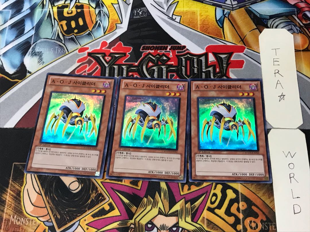 Korean Ally of Justice Cycle Reader 1 Super 3-copy set Tera