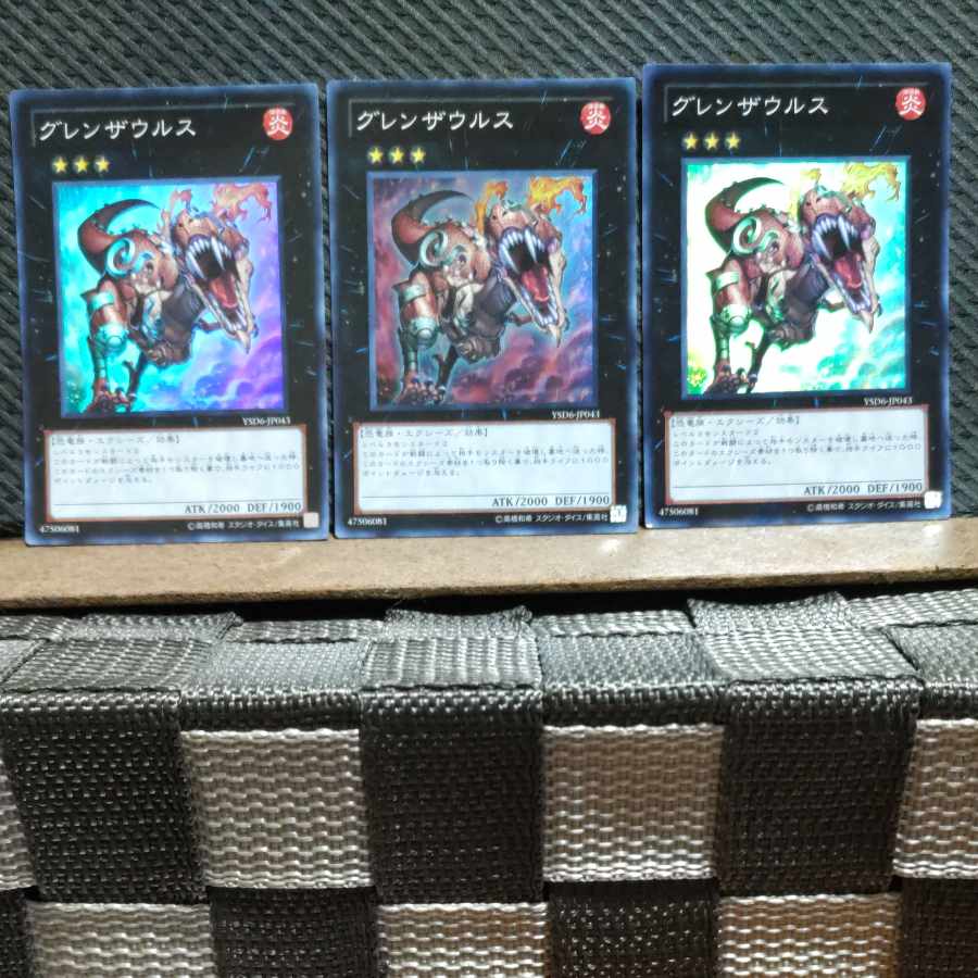 Popotan] Yu-Gi-Oh! #322 Grenosaurus 3-card Super