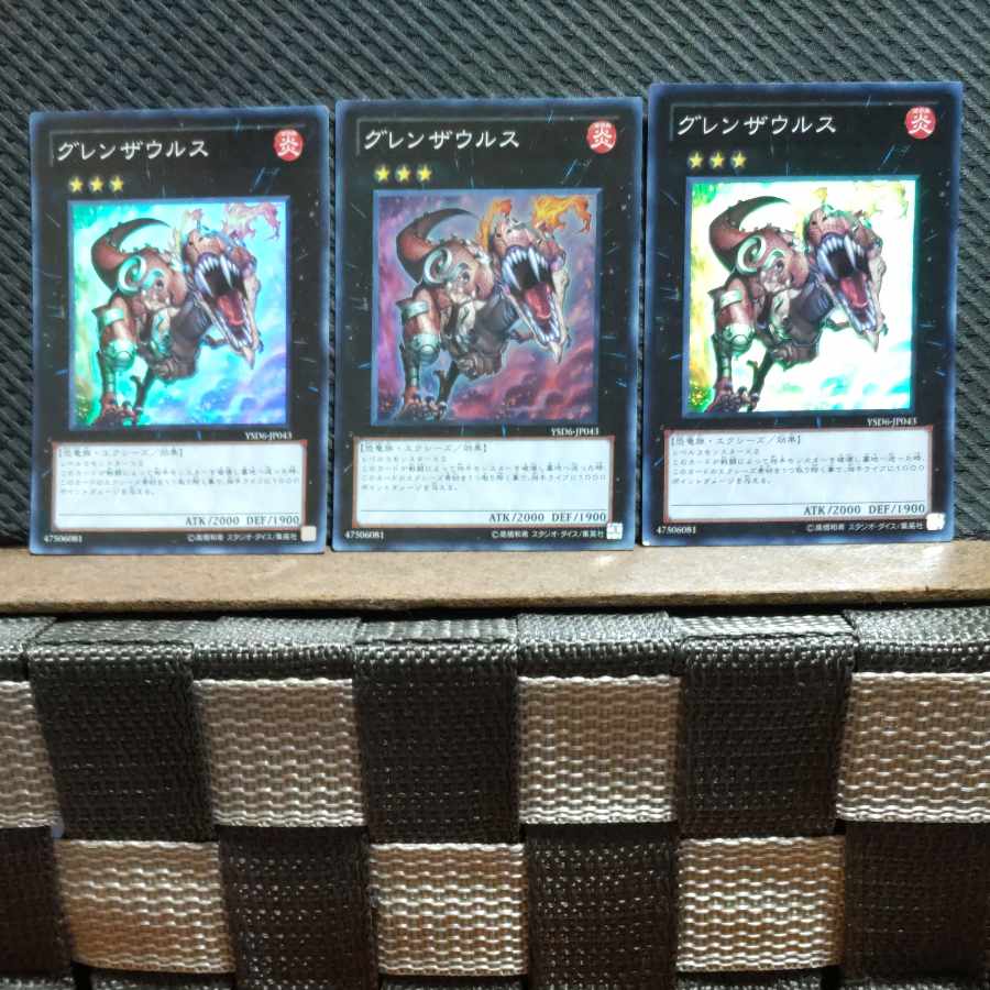 Popotan] Yu-Gi-Oh! #322 Grenosaurus 3-card Super