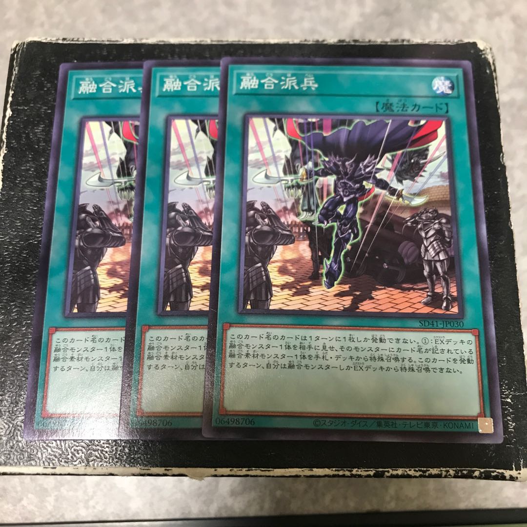 Fusion Deployment 3 normal