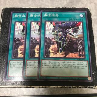 Fusion Deployment 3 normal