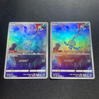 マナフィ【AR】{178/172} [S12a]