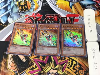 Korean version Dark Magician Girl 1 Super 3-card set Tera