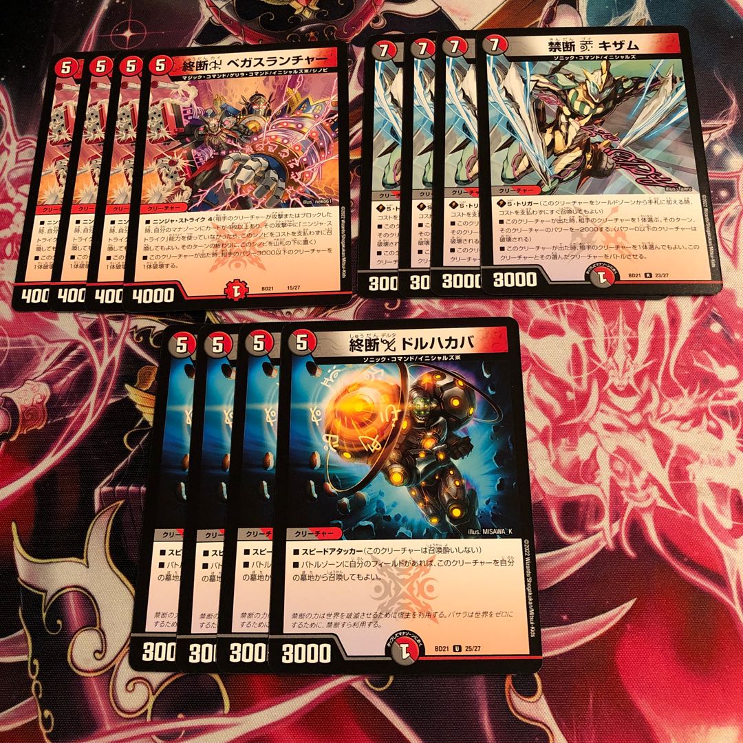 End χ Vegas Launcher Forbidden V Kizam End Δ Dolhakaba