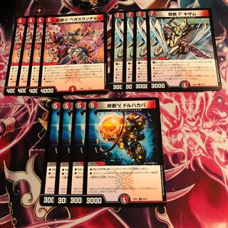 End χ Vegas Launcher Forbidden V Kizam End Δ Dolhakaba