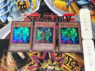 韓国版 阿修羅 1 スーパー 3枚セット てら