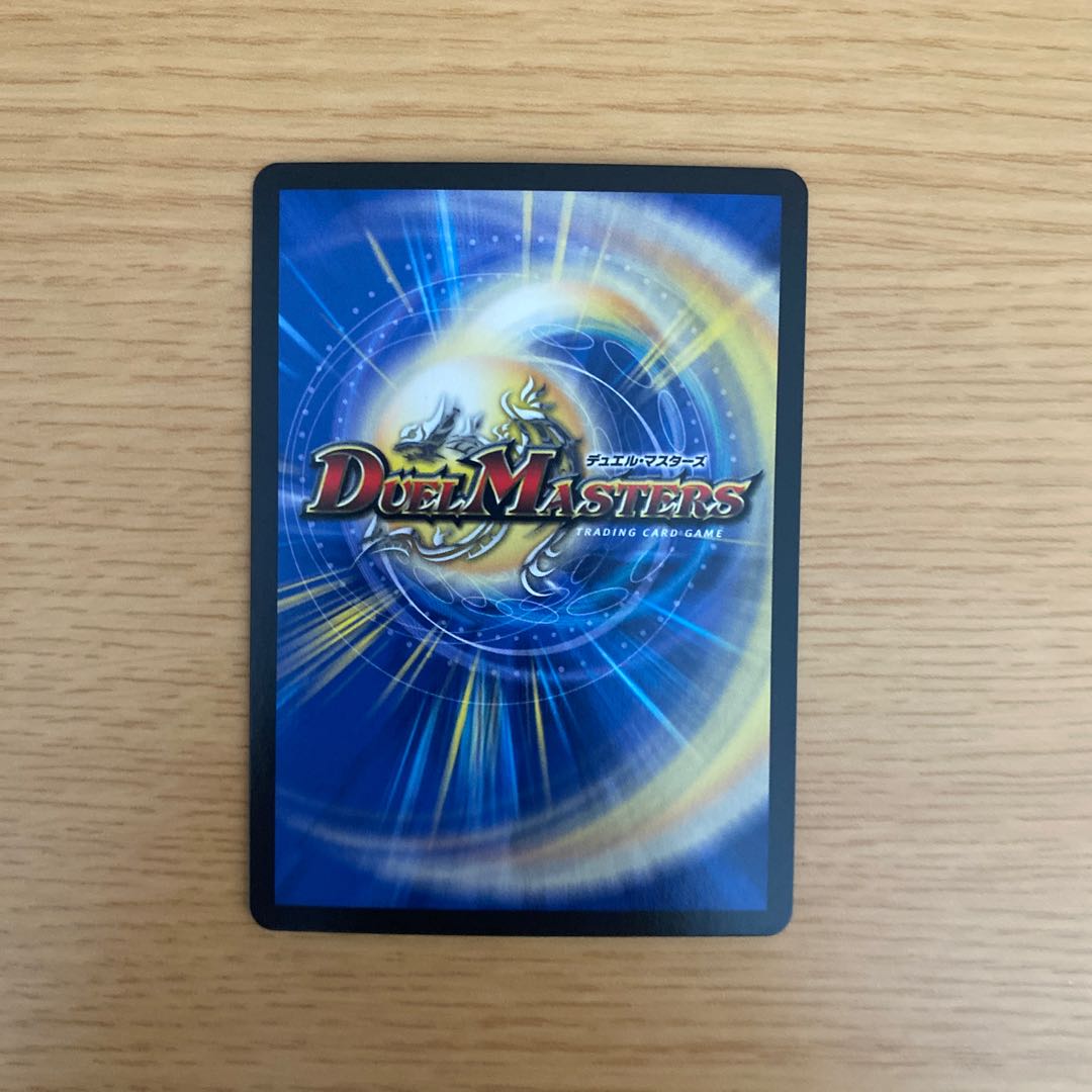 Mendels Xorn (20th Rare Spec.) 17A/20