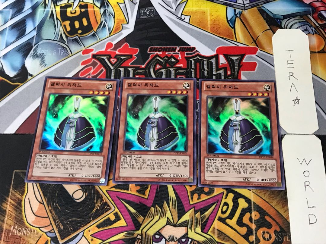 Korean version Galaxy Wizard 1 Super 3-pc. set Tera