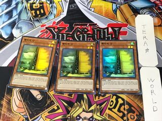 Korean version Maxx "C" 1 Super set of 3 Tera.