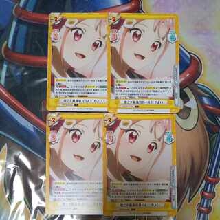 You are the best girl!　Yayoi [Reverse, Young Wai Wai Wai, Top of the Pops: !!!!!!!!!!!!!!!]