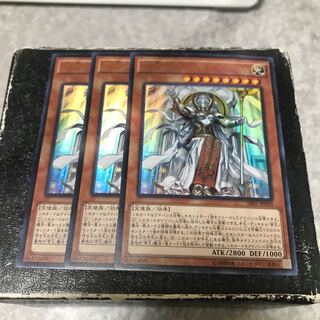 Ehther the Heavenly Monarch 3 Ultra Rare