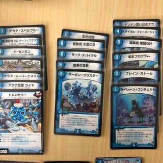 DUEMA Water Civilization Collective Sale