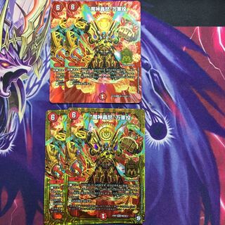 “魔神轟怒”万軍投 MSS M9/M12