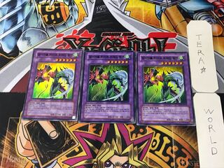 Korean Elemental HERO Flame Wingman 1 Super 3-card set Tera