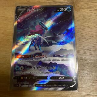 スイクンV SAR 215/172