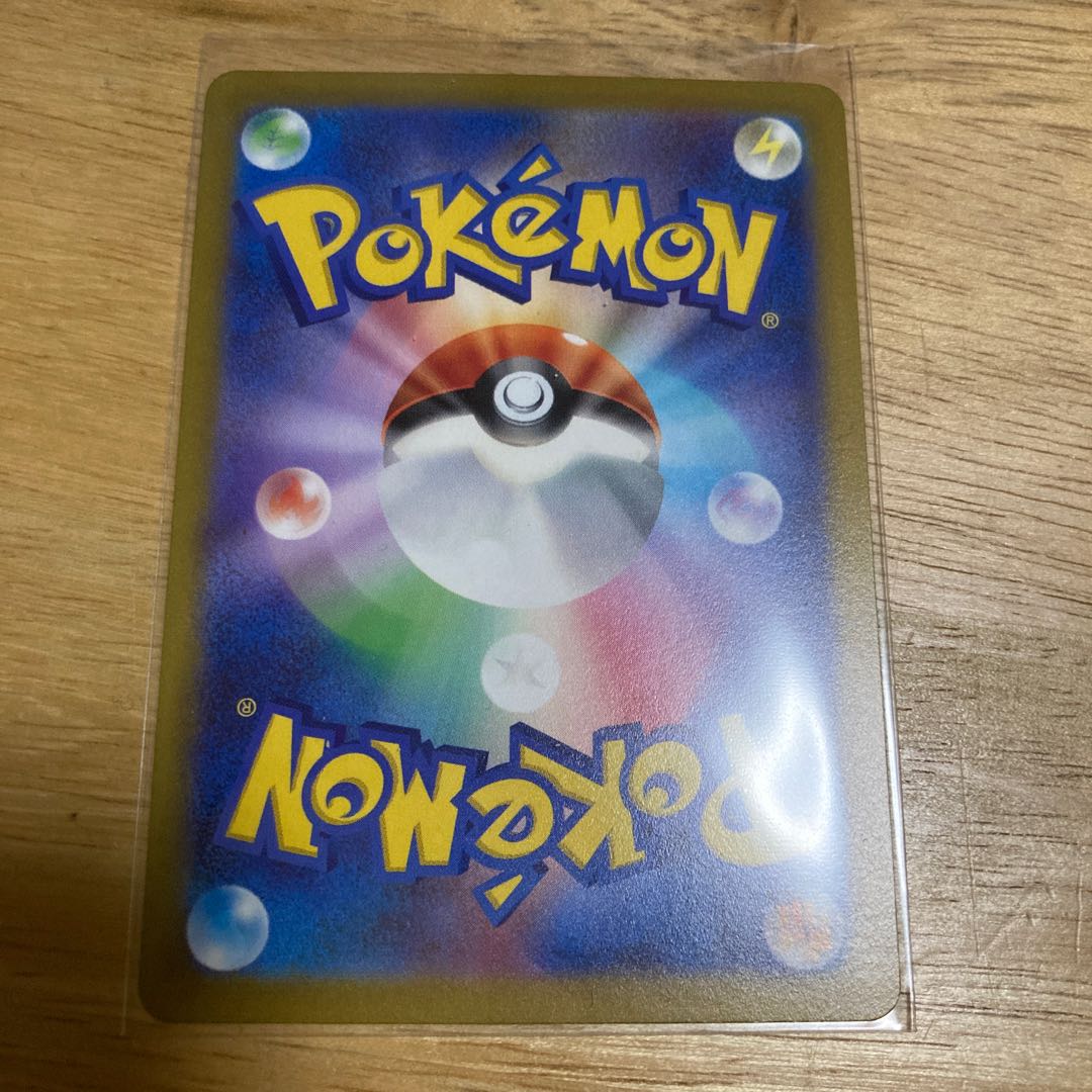 スイクンV SAR 215/172