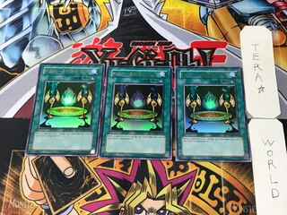 韓国版 カオス-黒魔術の儀式 2 ウルトラ 3枚セット てら