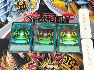 韓国版 カオス-黒魔術の儀式 3 ウルトラ 3枚セット てら