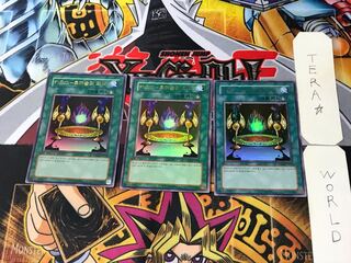 韓国版 カオス-黒魔術の儀式 4 ウルトラ 3枚セット てら