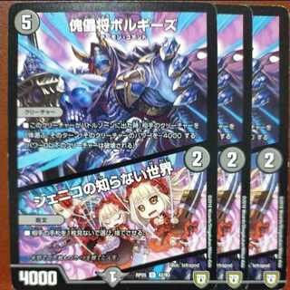 etd3180 set discount Puppet General Borgies｜The Unknown World of Jeniko U 42/93