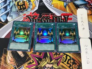 韓国版 カオス-黒魔術の儀式 6 ウルトラ 3枚セット てら