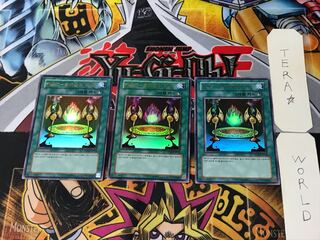 韓国版 カオス-黒魔術の儀式 7 ウルトラ 3枚セット てら