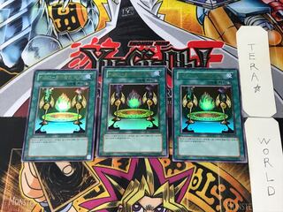 韓国版 カオス-黒魔術の儀式 9 ウルトラ 3枚セット てら