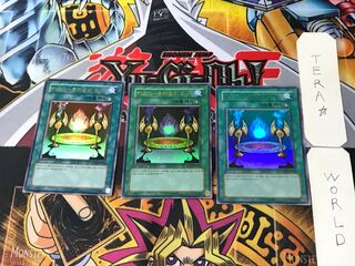 韓国版 カオス-黒魔術の儀式 10 ウルトラ 3枚セット てら