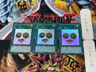 Korean edition The Flute of Summoning Kuriboh 1 Ultra 3-card set Tera