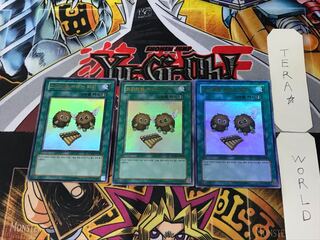 Korean version The Flute of Summoning Kuriboh 2 Ultra 3-card set Tera