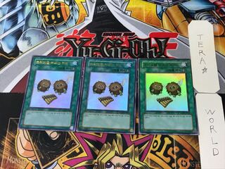 Korean version The Flute of Summoning Kuriboh 3 Ultra, set of 3 Tera.