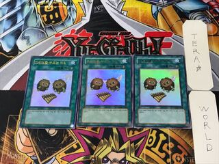 Korean version The Flute of Summoning Kuriboh 4 Ultra, set of 3 Tera.